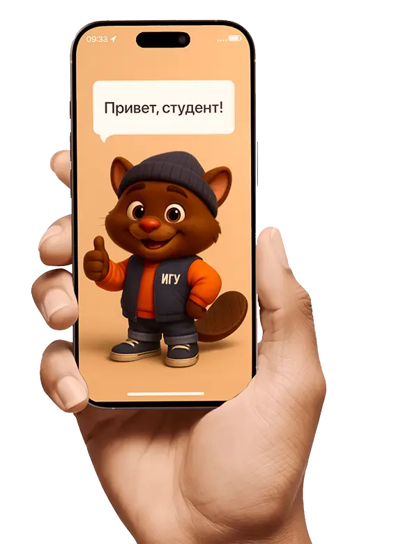 Фон с маскотом